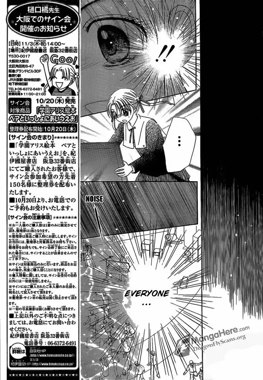 Gakuen Alice Chapter 153 27